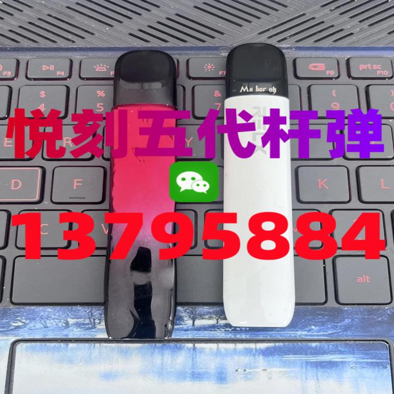 悦刻五代脆苹果口味烟弹测评：清脆爽口，满心欢喜