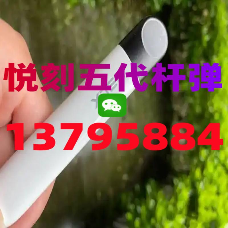 悦刻五代烟弹怎么买便宜21.29.71.3 安卓版 1