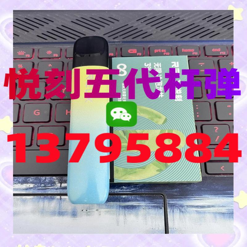 悦刻五代怎么看电量？