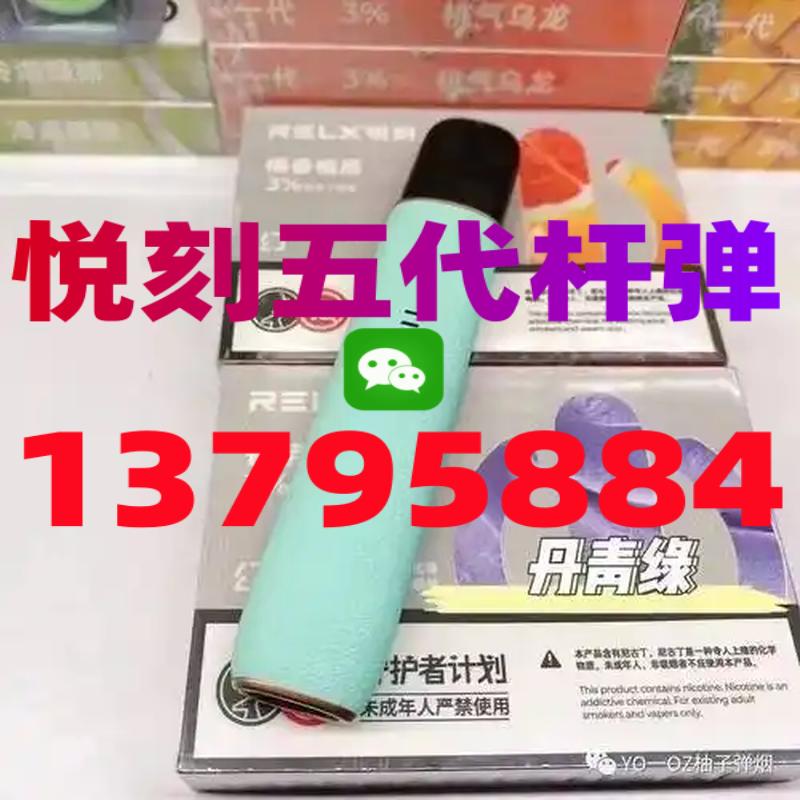 relx悦刻五代幻影电子烟怎么样？