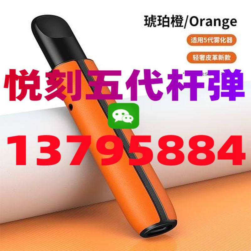 悦刻五代幻影：桃气乌龙-烟弹口味测评