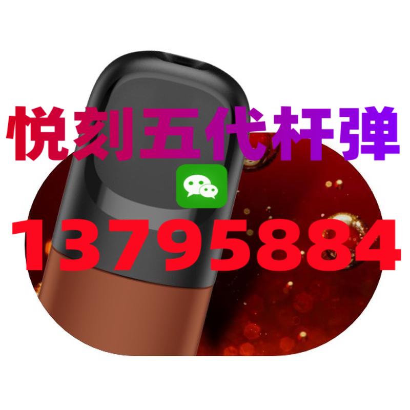 悦刻五代口味排行榜；悦刻口味评测介绍