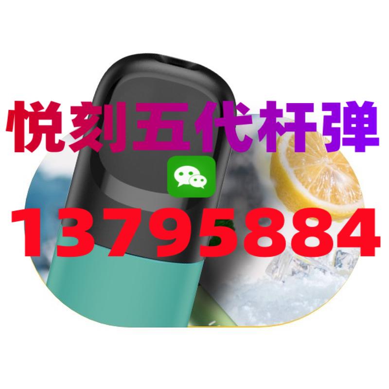 悦刻五代是什么？全面揭秘电子烟新宠