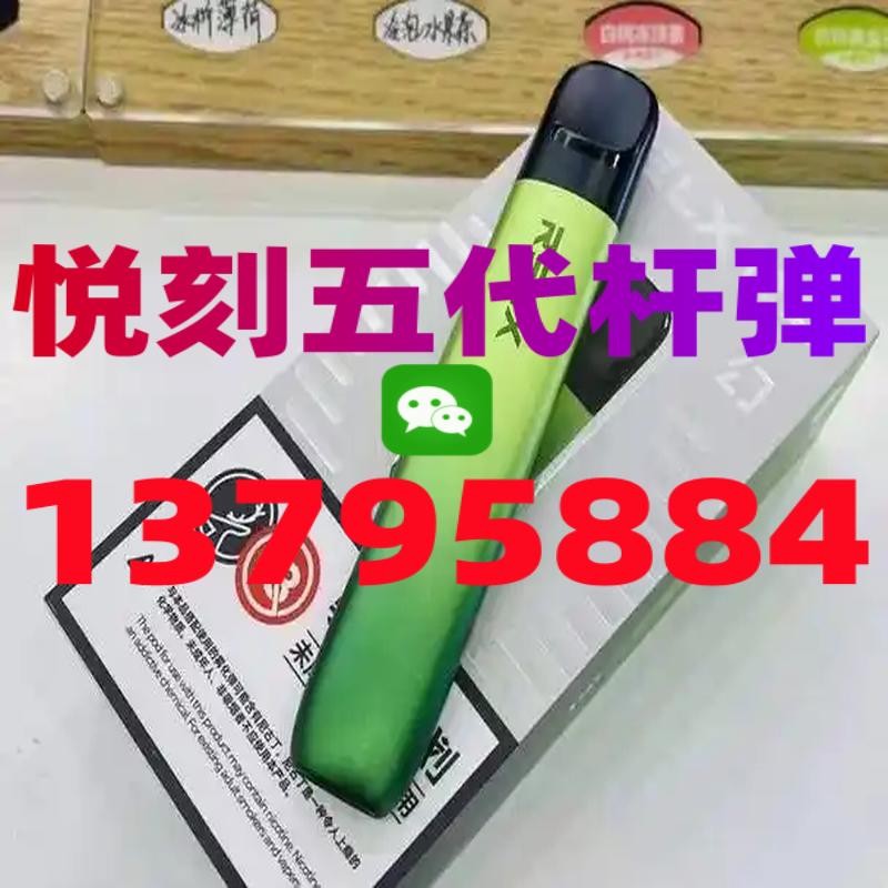 悦刻4代烟弹一颗等于多少烟