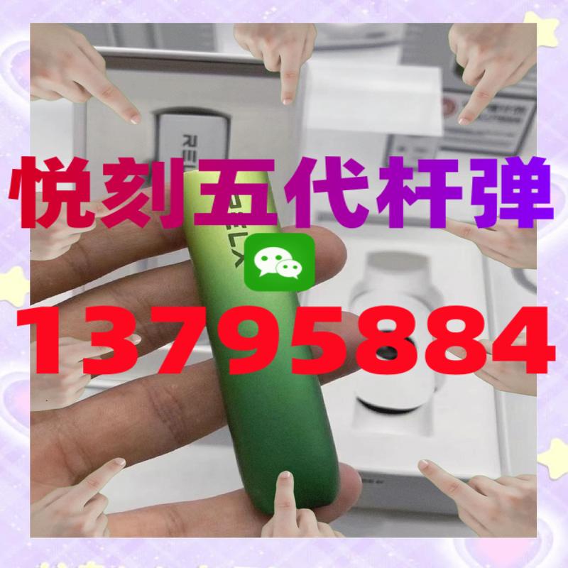 悦刻五代无限和幻影雾化弹区别是什么？