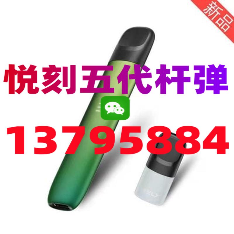 悦刻五代幻影怎么样？好不好用？