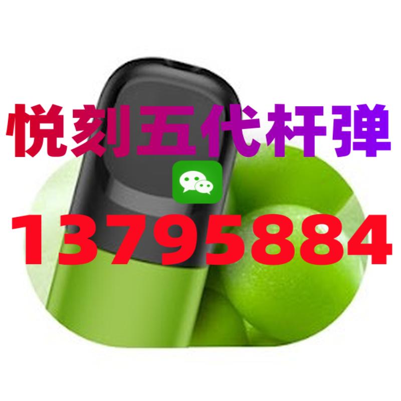 悦刻五代怎么看真假？