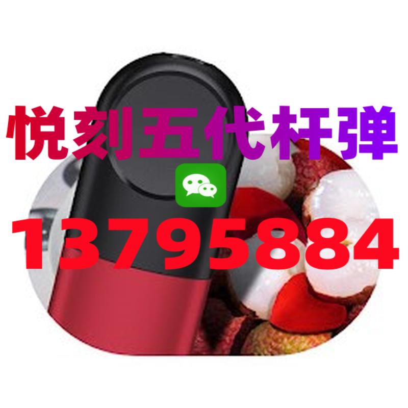 悦刻五代烟弹哪个最好抽？全面解析与推荐
