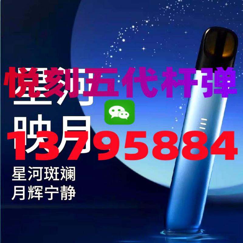 悦刻五代烟弹怎么买便宜讲解
