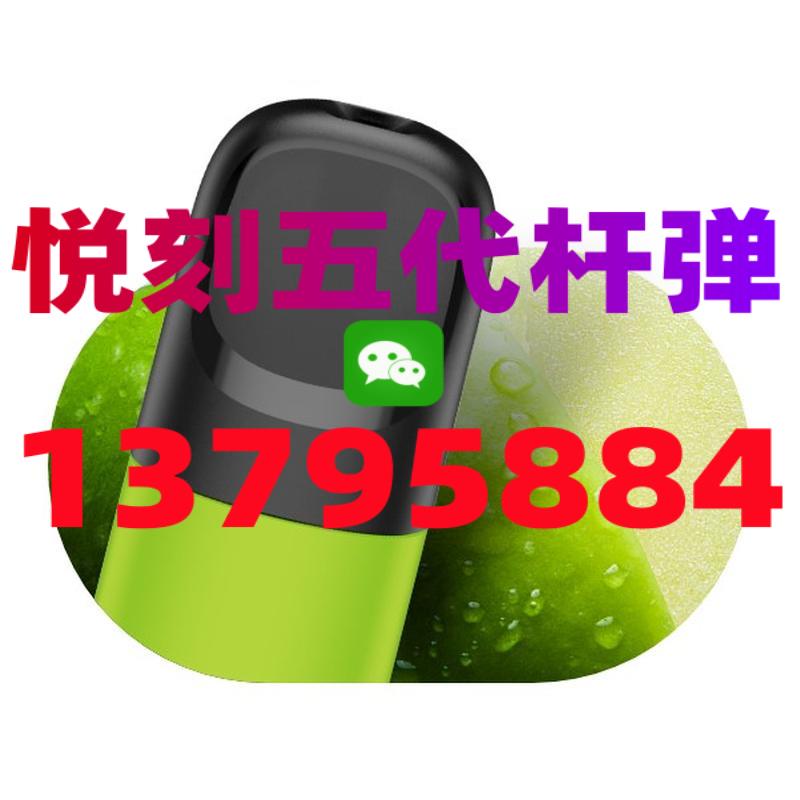 {零售价} 悦刻第五代墨盒价格贵吗？最低价格是多少？