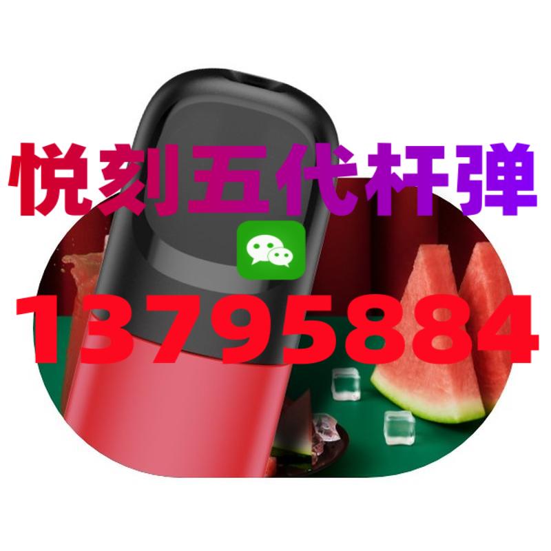 悦刻五代烟杆颜色，悦刻五代烟杆颜色哪个好看