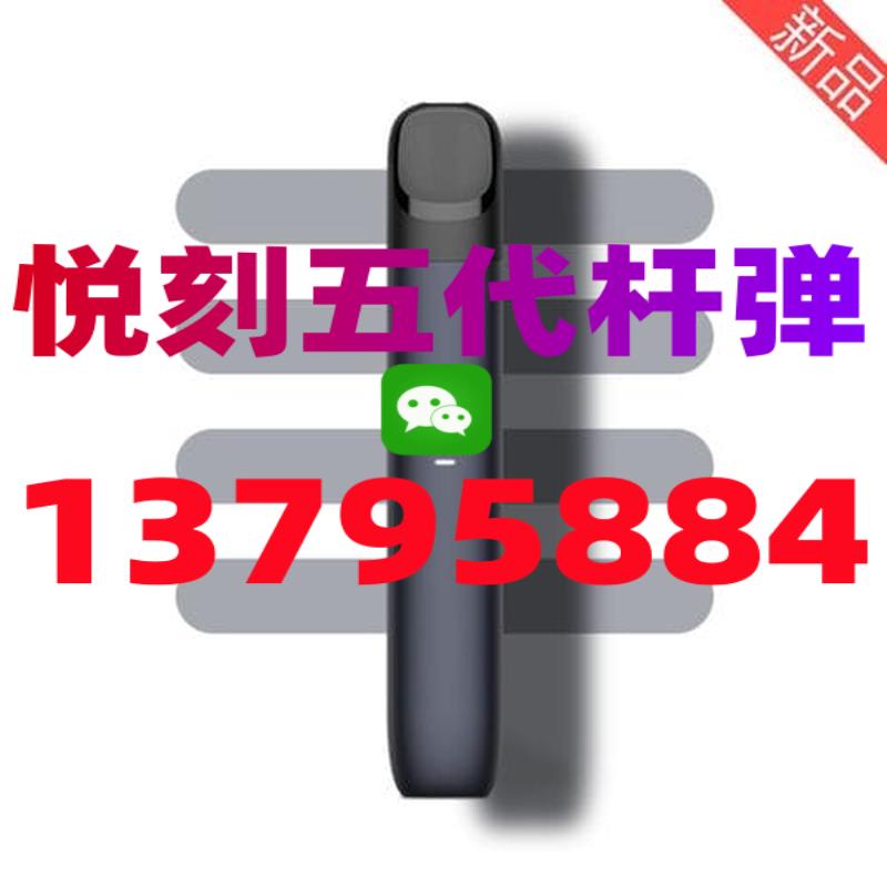 悦客便利店官网，悦刻五代多少钱一支