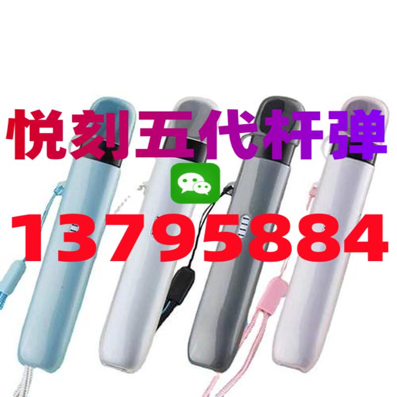 悦刻五代幻影pro全部颜色有哪些？