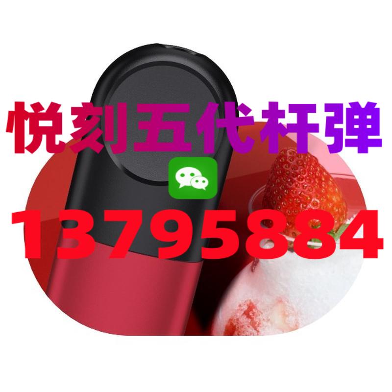 悦刻五代烟弹口味微醺莫吉托怎么样