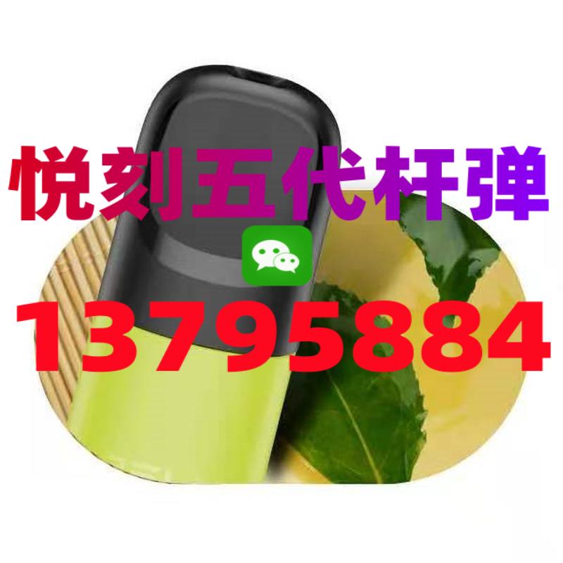 悦刻五代电子烟充不上电，插入烟弹自动冒烟发烫是怎么回事？
