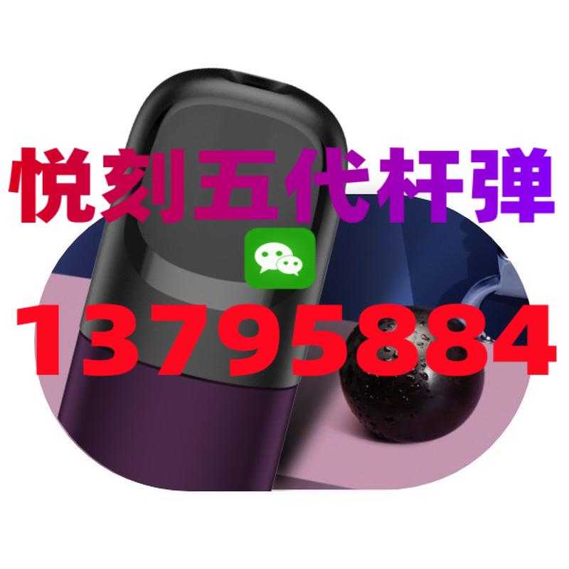 我是如何花了180元买到悦刻五代假货的