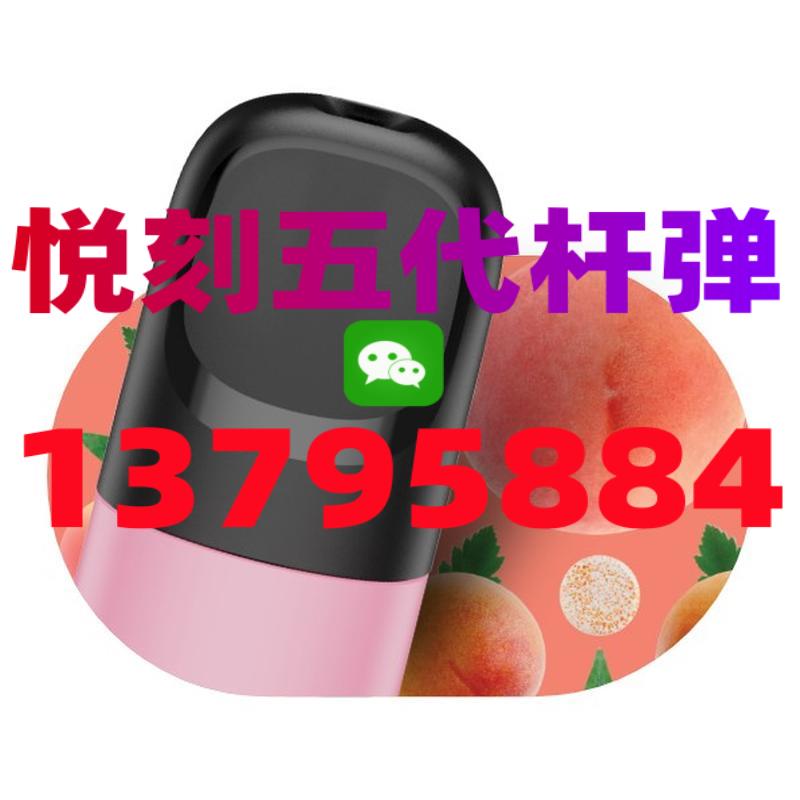 悦刻五代幻影好抽吗？个人使用感受分享