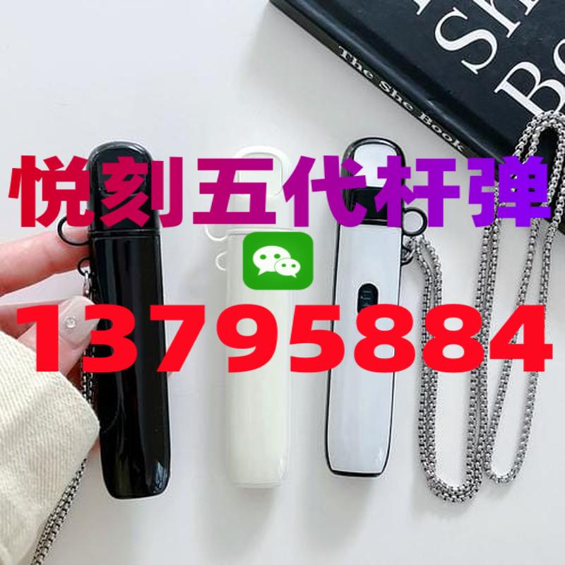 悦刻电子烟五代烟弹口味哪个好？ 悦刻五代烟弹口味测评