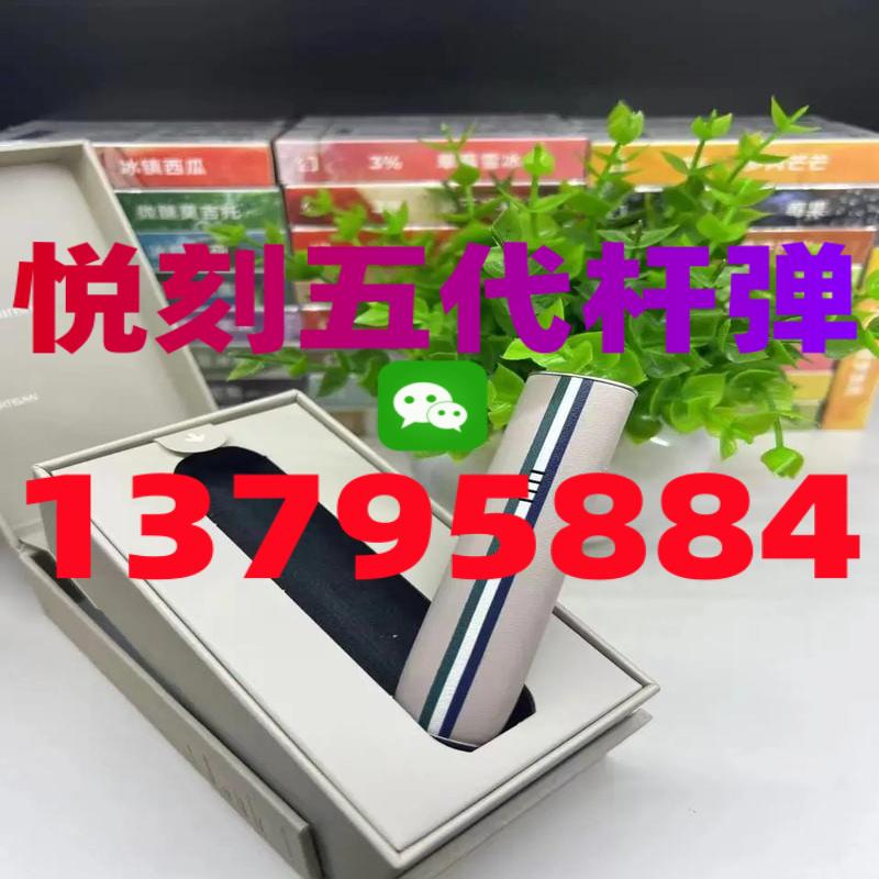 悦刻五代烟弹怎么买便宜桌面版客户端