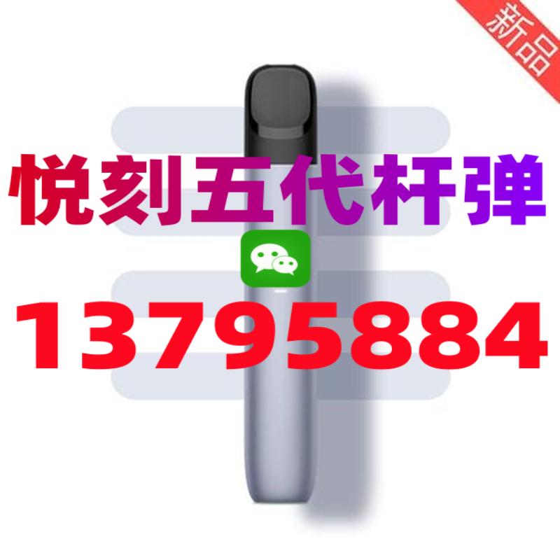 悦刻一代到四代名字