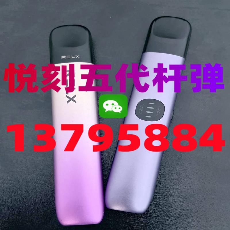 悦刻五代烟弹怎么买便宜讲解