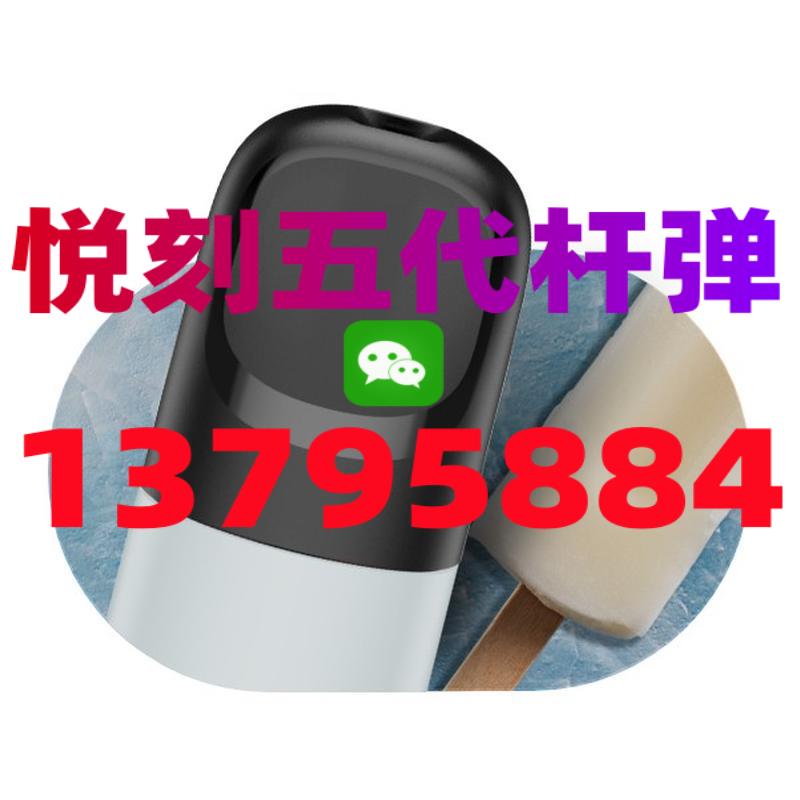 悦刻五代烟弹怎么买便宜电脑免费版