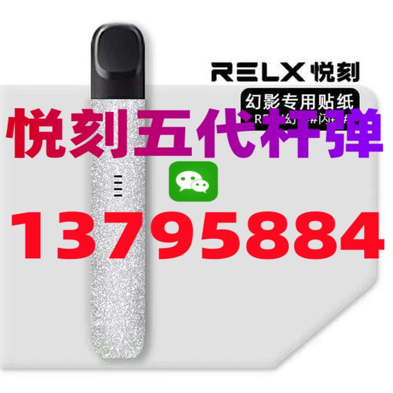 悦刻五代烟弹怎么买便宜讲解
