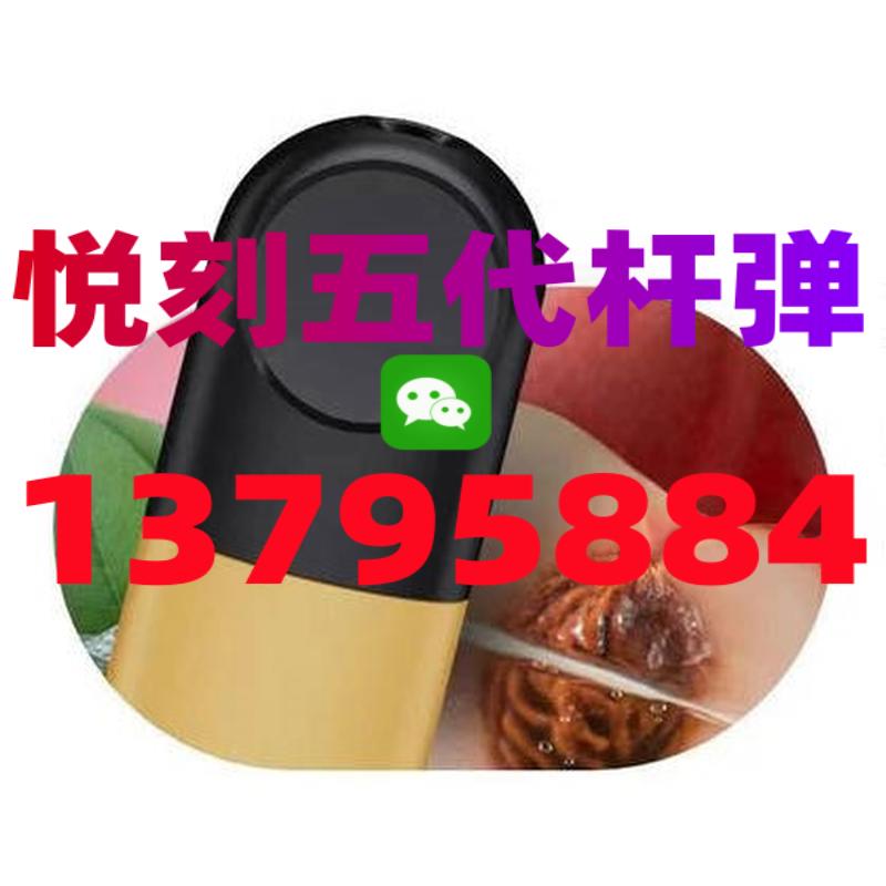 悦刻五代为什么有电一抽就红灯，悦刻五代为什么有电一抽就红灯一直亮
