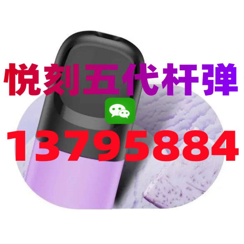 悦刻五代指示灯状态说明