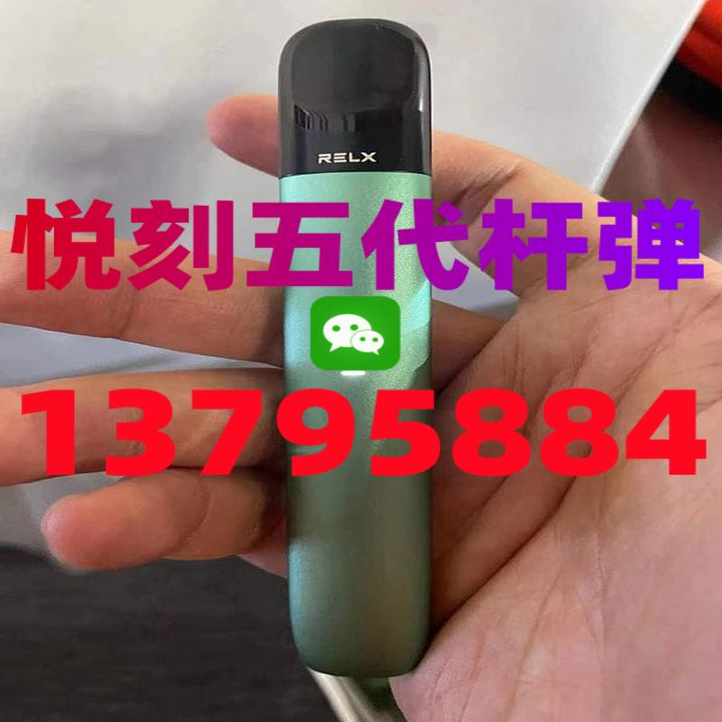 悦刻五代烟弹能抽多久？