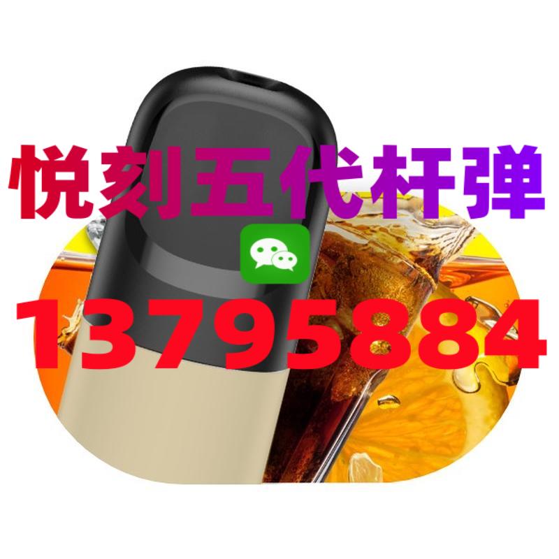 悦刻五代幻影-绮境碧光“渐变绿”