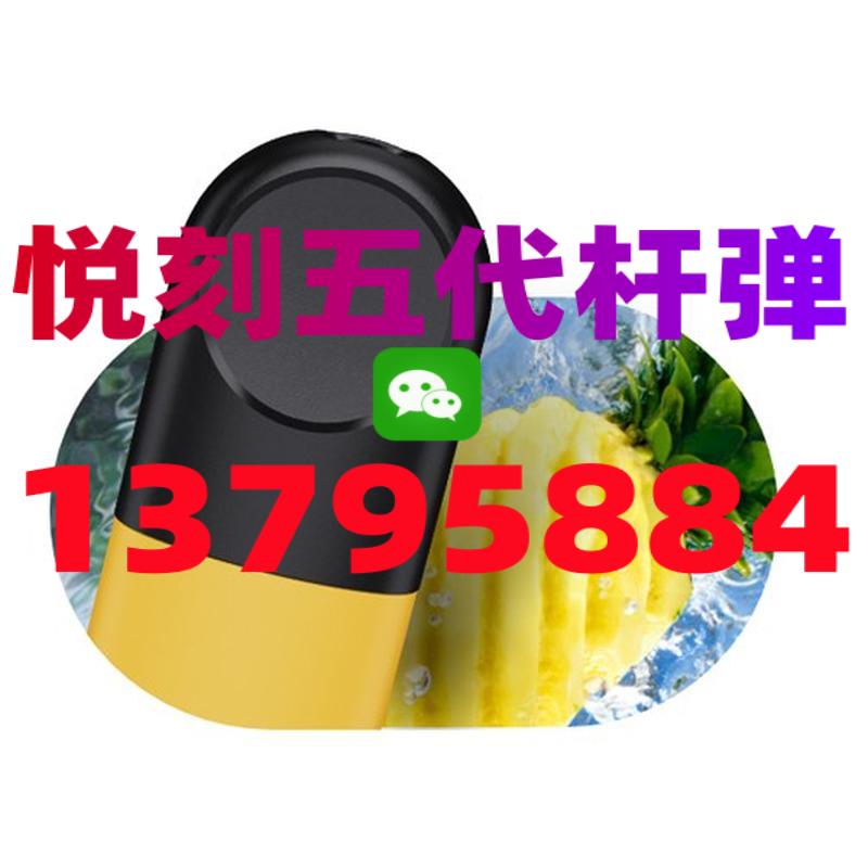 几个理由告诉你，悦刻五代值不值得入手？