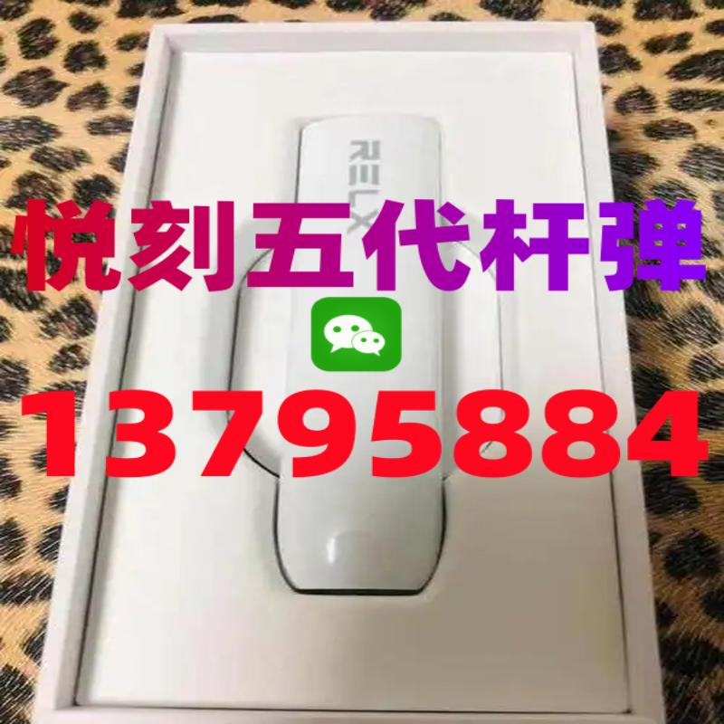 悦刻一代和五代